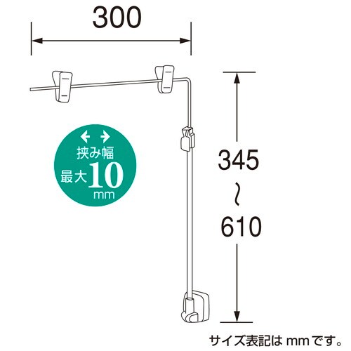 L型マグネットスタンド スライド式 5台入