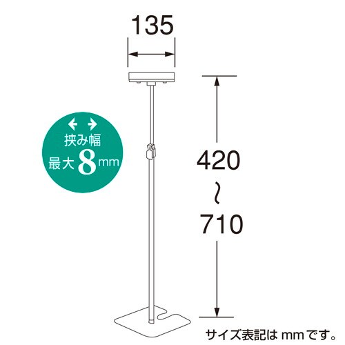 カードスタンド クリップ式 5台入
