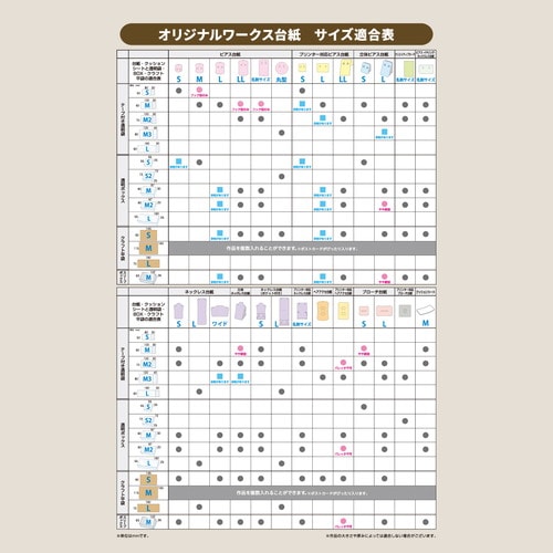 クッションシートM 6P 5冊入