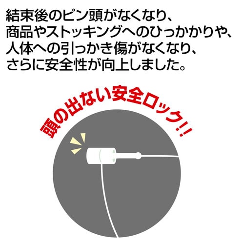 ワンタッチロック 225 5袋入