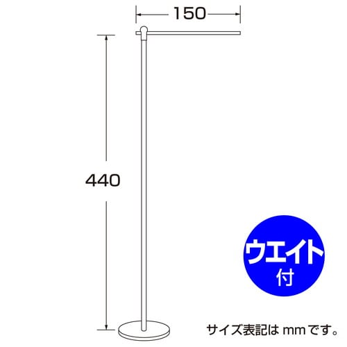 ミニのぼり器具スタンド440樹脂ウエイト5本入