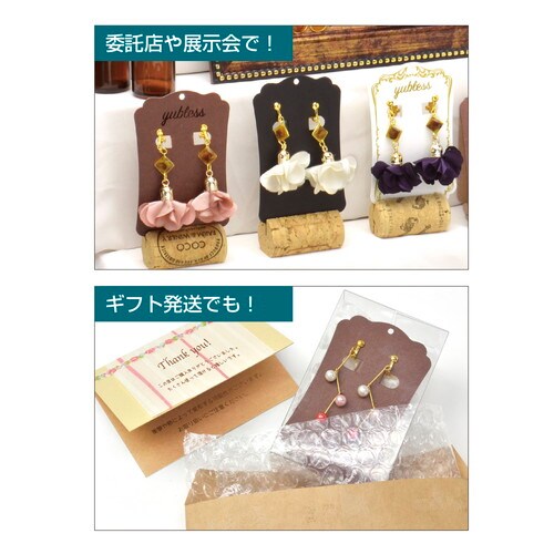 イヤリング固定用スポンジ 4mm 5冊入