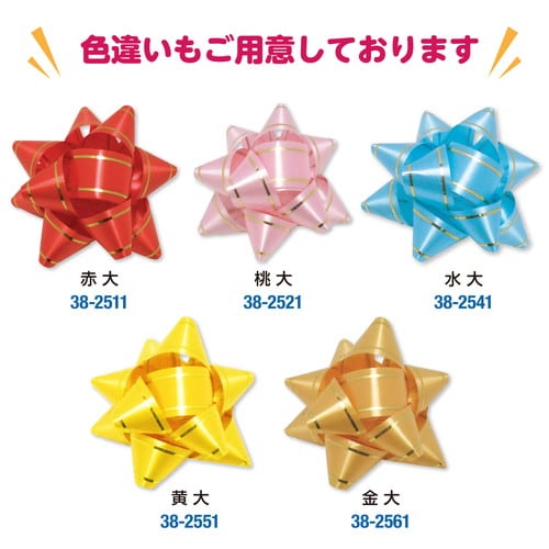 リボンフラワー 大 緑 100P