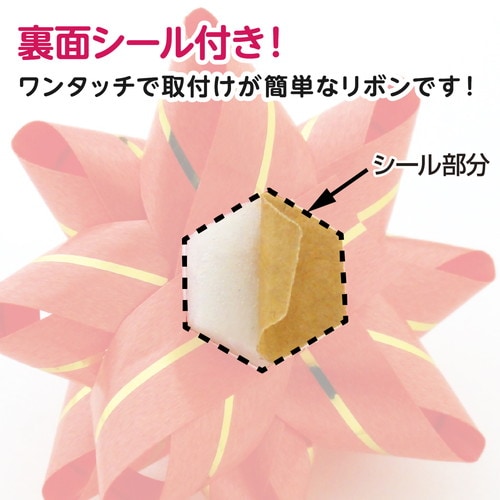 リボンフラワー 小 水 100P