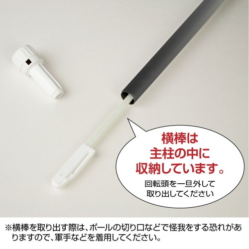 のぼり用ポール エコマルポール 黒