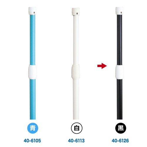 のぼり用ポール エコマルポール 黒