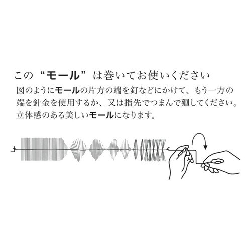 メッキモール 緑 10P