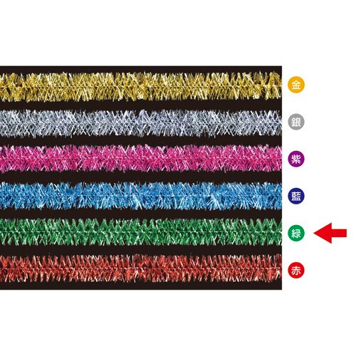 メッキモール 緑 10P