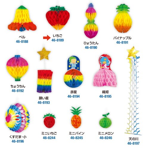 でんぐり いちご 1入 5個入