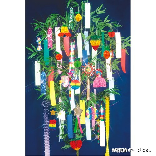 でんぐり ひょうたん 1入 5個入