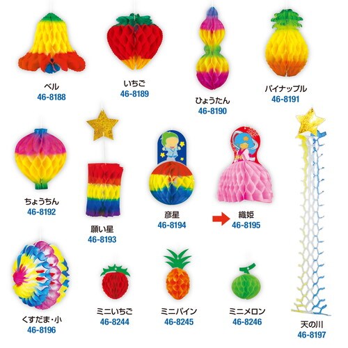 でんぐり 織姫 1入 5個入