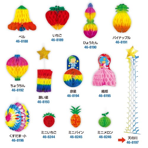 でんぐり 天の川 1入×5 5個入