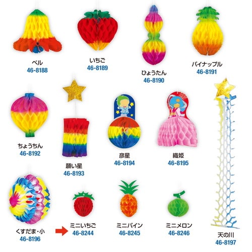 でんぐり ミニいちご 1入 5個入