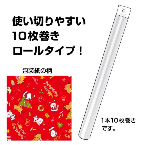 包装紙10枚ロール らくがきサンタ赤 全判