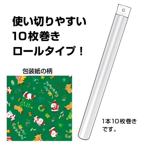 包装紙10枚ロール らくがきサンタ緑 全判