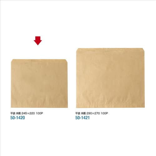 平袋 未晒 245×220 100P