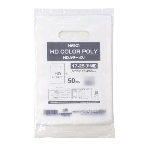 カラーポリ 半透明 170×250 B6用 50P