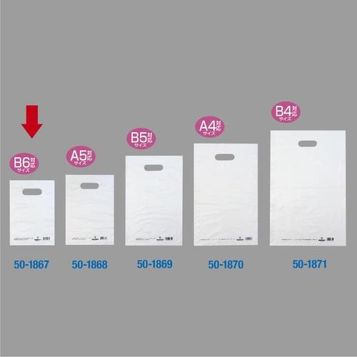 カラーポリ 半透明 170×250 B6用 50P