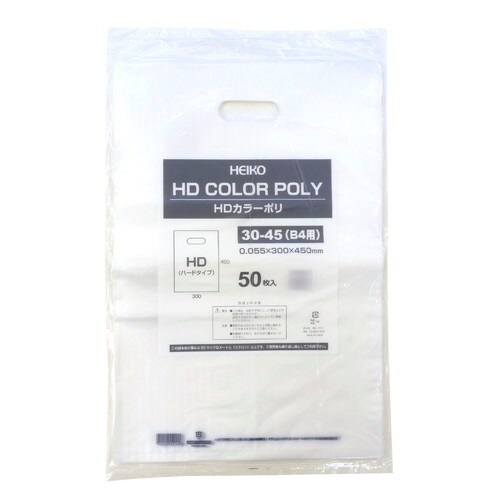 カラーポリ 半透明 300×450 B4用 50P