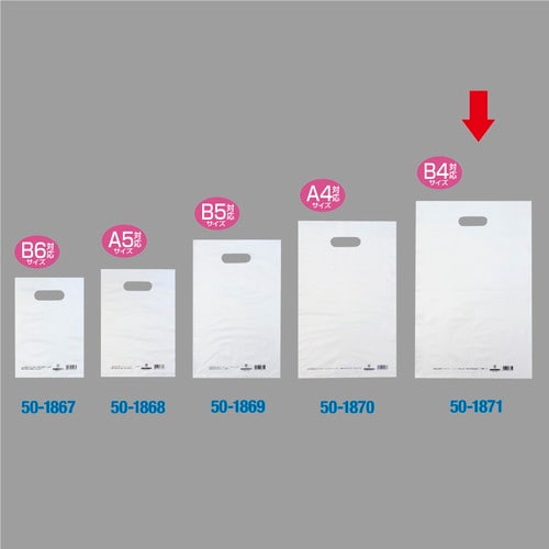 カラーポリ 半透明 300×450 B4用 50P