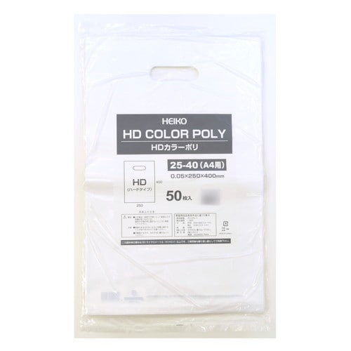 カラーポリ ホワイト 250×400 A4用 50