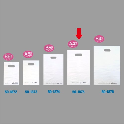 カラーポリ ホワイト 250×400 A4用 50