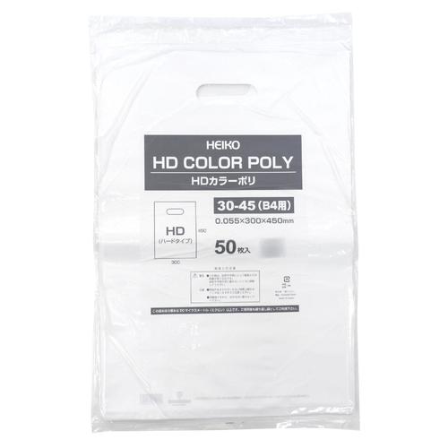 カラーポリ ホワイト 300×450 B4用 50