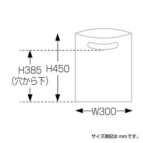 カラーポリ ホワイト 300×450 B4用 50