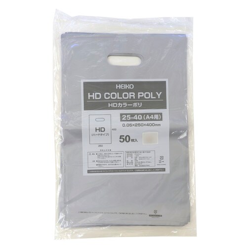 カラーポリ シルバー 250×400 A4用 50