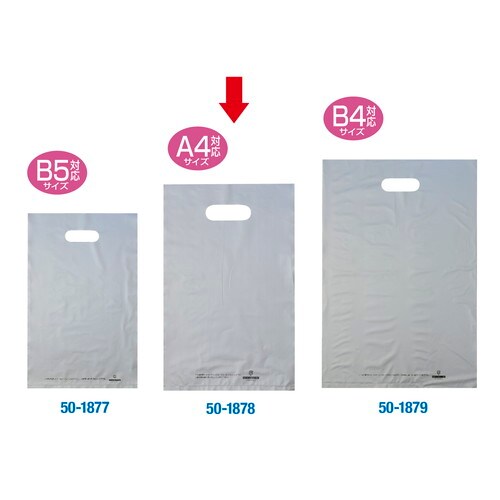 カラーポリ シルバー 250×400 A4用 50