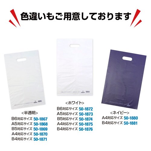 カラーポリ シルバー 250×400 A4用 50