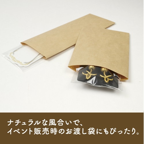 クラフト平袋 M 5冊入