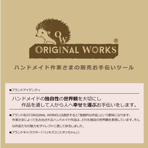 クラフト平袋 M 5冊入