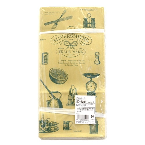 角底袋 シルバースミス 130×80×235 10