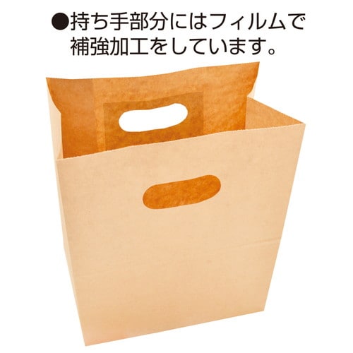 イーグリップ 未晒 180×105×225 50P