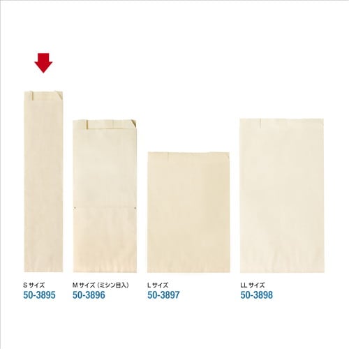 食品対応袋 耐油 S 100P