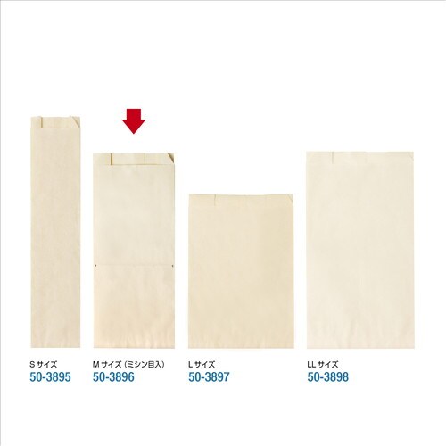 食品対応袋 耐油 M ミシン目入 100P