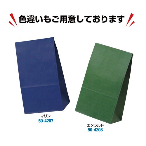 角底袋ルージュ130×80×23520P5冊入