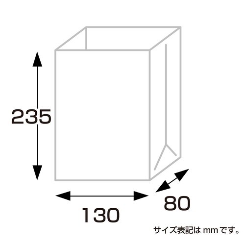 角底袋マリン130×80×23520P5冊入