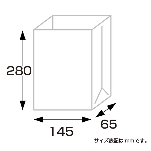 角底袋クリスタルブルー145×65×28025冊入