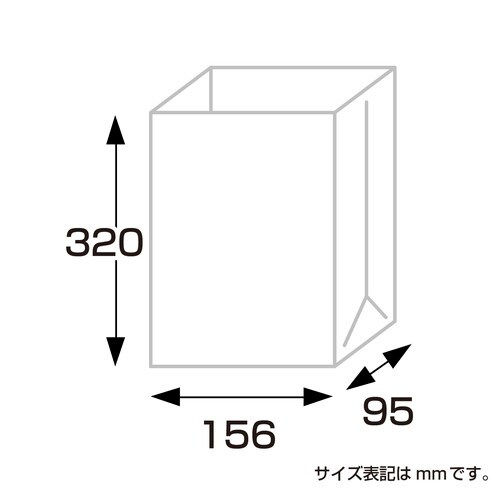 角底袋マリン156×95×32020P5冊入