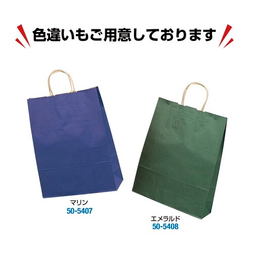 手提げ袋 ルージュ 380×150×500 50P