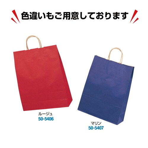 手提げ袋 エメラルド 380×150×500 50