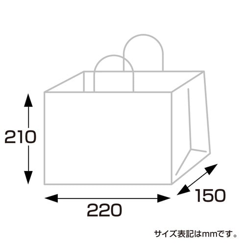 手提げ袋 白無地 220×150×210 50P