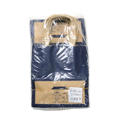 手提げ袋 紺 180×100×210 25P