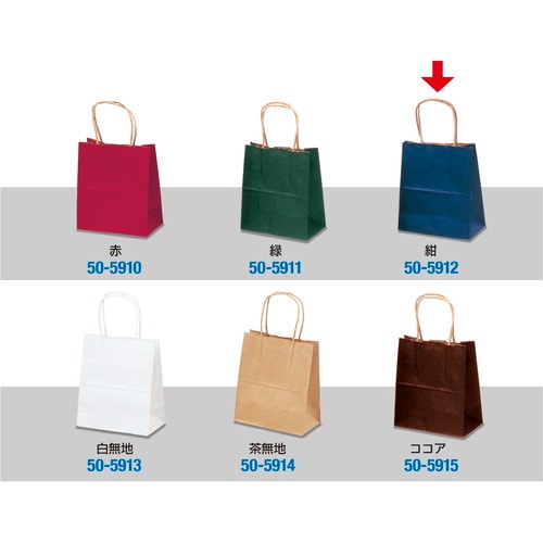 手提げ袋 紺 180×100×210 25P