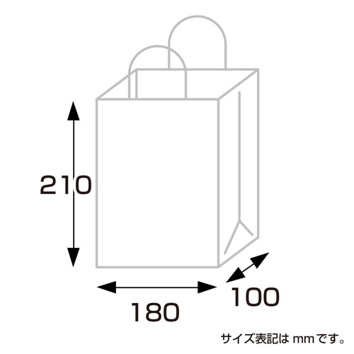 手提げ袋 紺 180×100×210 25P
