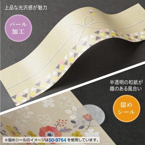 のしノート パール 小 MODERN 5冊入