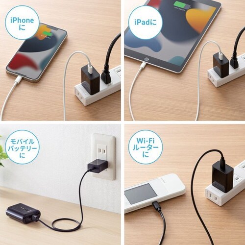 USB Type−C充電器