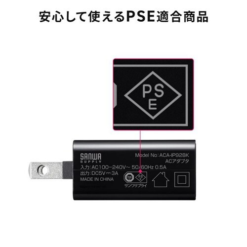USB Type−C充電器